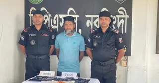 নরসিংদীতে ৩০ লাখ টাকার ইয়াবাসহ মাদক ব্যবসায়ী আটক